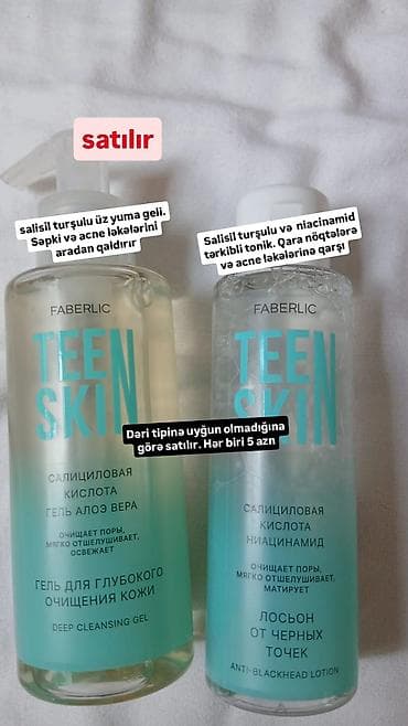 xonca desti: Kosmetik dəst, 2 məhsul, Yeni, Ünvandan götürmə — 1