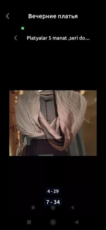 коктейльные платья в баку: ВЕЧЕРНОЕ ПЛАТЬЕ 50 МАНАТ 50 MANAT 15 MANAT ЗЕЛЕНОЕ ПЛАТЬЕ 10 — 16