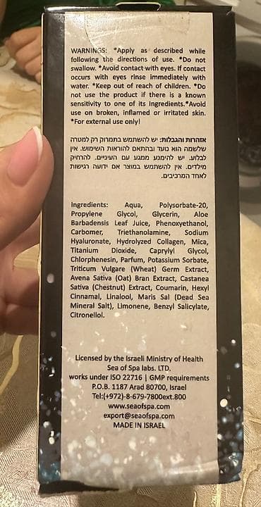 Üz serum, 50 ml, qiymət 50 az — 4