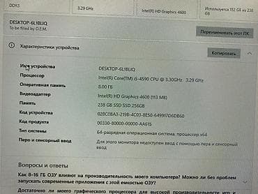 Masaüstü kompüterlər və iş stansiyaları: Masaüstü kompüter seti – tam hazır iş/gündəlik istifadə paketi — 6