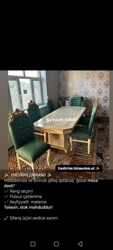 Другие товары для дома: Овальный стол, 6 стульев — 1