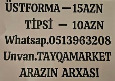 маникюр с выездом на дом: Маникюр, Типсы, С выездом на дом — 1