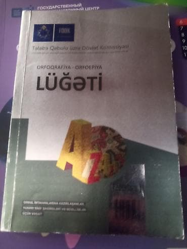 kitabca: Məktəb dərslikləri və test topluları dəsti Təklif olunur: müxtəlif — 7