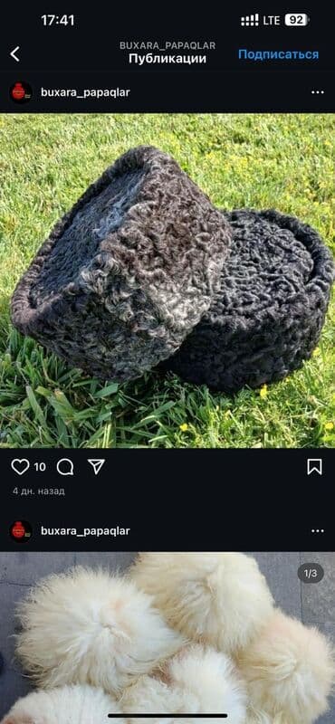 Quzu dərsi 
Karagül 
Milli 
Papaq
Əl işləri.paqlar