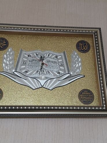 dini divar saatlari: Divar saatları, Saniyə əqrəbi — 3