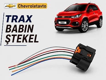 Chevrolwt trax babin stekel 2017-2020 Chevrolet trax babin stekel