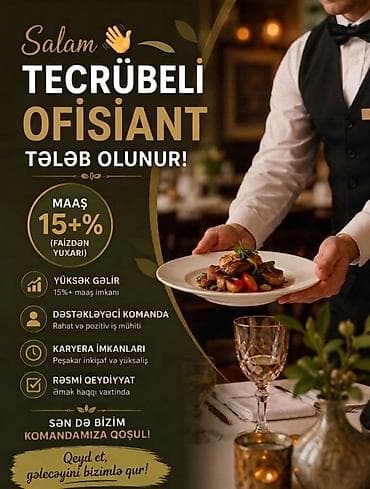 afisant: Ofisiant tələb olunur, Restoran, Aylıq ödəniş, İstənilən yaş — 1