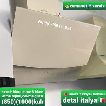 Кухонные вытяжки: Вытяжка цвет - Черный, Новый — 5