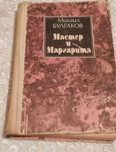 KITABLAR BOWGAB 50 MANAT lalafo.az -da KITABLAR BOWGAB 50 MANAT