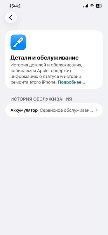 iphine 8: IPhone 11 Pro Max, 256 GB, Matte Midnight Green, Face ID — 5