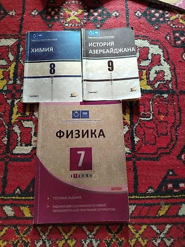 Продаются тесты для абитуриентов Физика 4 маната Химия и история — 1