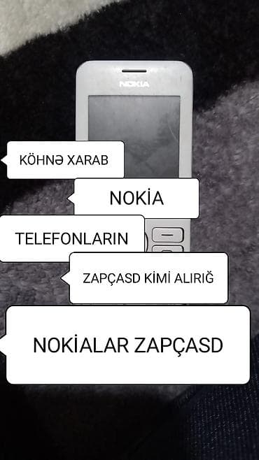 Nokia 106, < 2 ГБ, цвет - Черный, Кнопочный
