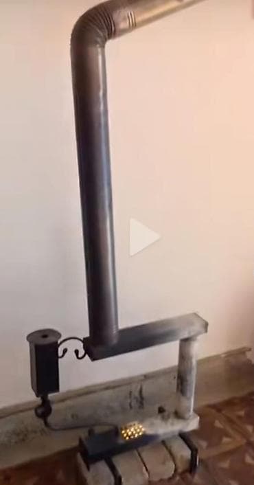 Dəmir Peçi, Yeni, yanacaq - Odun, Ünvandan götürmə