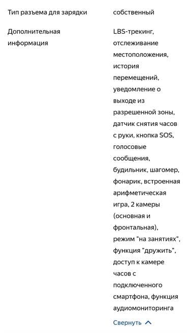 gps izləmə: İşlənmiş, Smart saat, Smart, Sim kart, rəng - Çəhrayı — 22