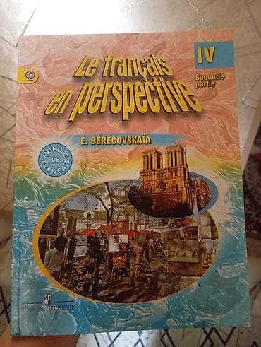 İdman və istirahət: Le français en perspective – IV (Seconde partie) dərsliyi - Müəllif — 1