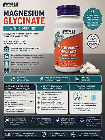 evalar vitamin c: NOW Magnesium Glycinate with BioPerine – sinir sistemi və əzələlər — 1