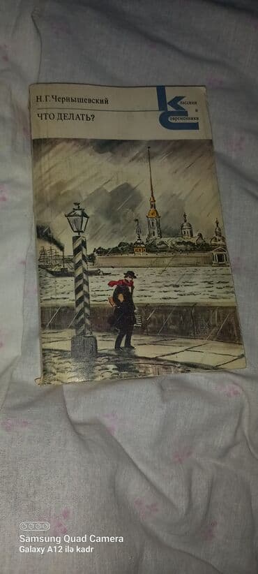 книга каверин вениамин александрович два капитана: Rus dili maraqlı kitab — 1