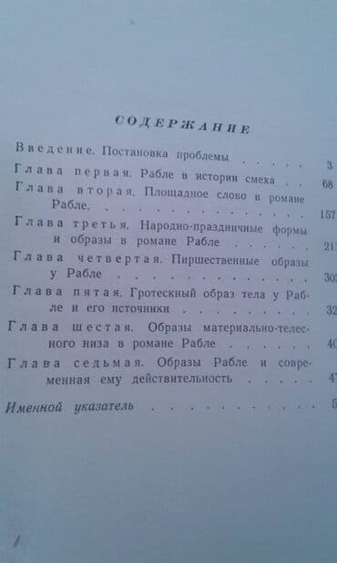 1 dollar neçe manatdir: Продаются разные книги: "Иллюстрированная брошюра на арабском с — 6