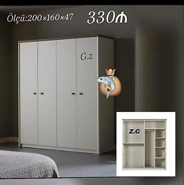 Yeni, 4 qapılı, Boz, Digər material, Açılan, Düz dolab