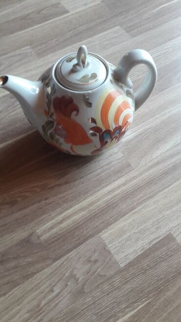 çaydan: Yeni, Çaydan — 1