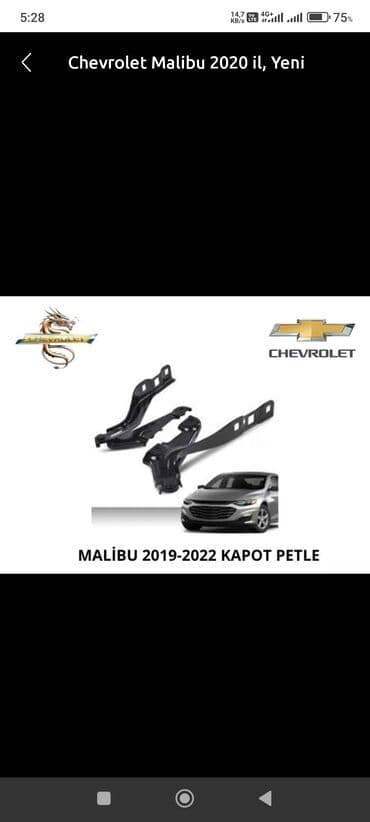 фольксваген поло новый кузов комплектации и цены: Chevrolet — 1