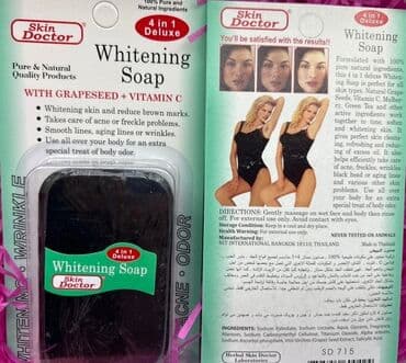 королевский боб для похудения оригинал: Bikini ağardan ağardıcı qilaltı ağardıcı ağardıcı sabun dubaydan — 1