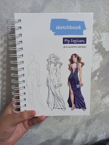 родиноведение 2 класс мамбетова рабочая тетрадь ответы: Fashion dizaynı üçün sketçbuk – “My Fashion” - Spiral cildli, yatay — 1