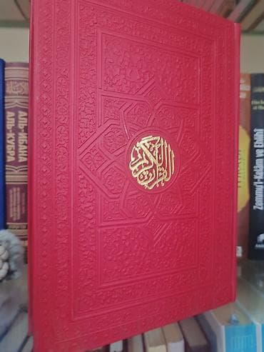 Məhsul: Quran-ı Kərim (ərəb dilində mətn) • Qapaq: Qalın, relyefli lalafo.az -da Məhsul: Quran-ı Kərim (ərəb dilində mətn) • Qapaq: Qalın, relyefli