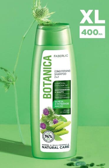 masqa qabi: 2-si 1-də şampun "Bərpa və müdafiə" zəif və zədəli saçlar üçündür — 1