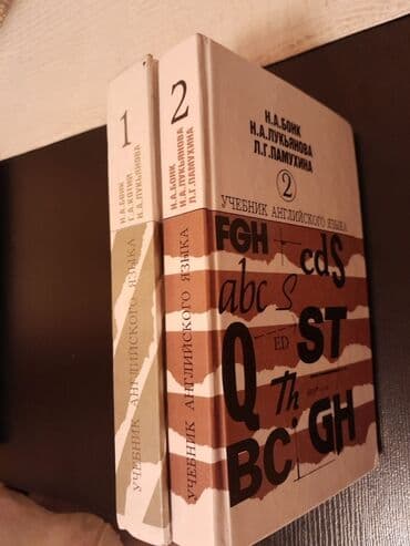 biologiya güvən pdf 2024: " English" ders vesaitleri. Чтобы посмотреть все мои обьявления — 27