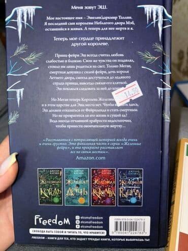 фатзорб в железной банке: Tezedir. Heç oxulmayib‼️Ali ninodan 14,50 ye alinib. Culi Kaqavanın — 2