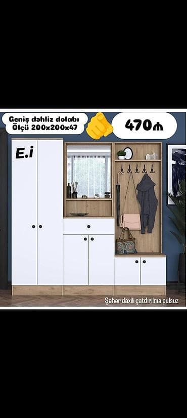 Açılan, Düz dolab, Dəhliz dolabı