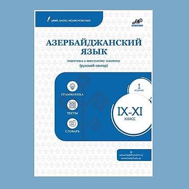 array informatika pdf: Rus dili 11-ci sinif, 2024 il — 4