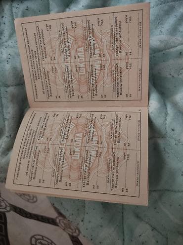 tar: Məhsul: SSRİ Həmkarlar İttifaqları üzvlük bileti (VCSPS – ВЦСПС) əldə — 3