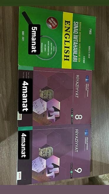 Книги и журналы: DİM və digər nəşriyyatların hazırladığı müxtəlif fənlər üzrə hazırlıq — 3