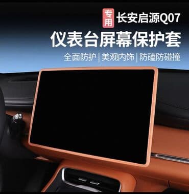 maşın cxollari: Məhsul: Changan Qiyuan Q07 üçün qabaq şüşə təmizləyici fırçalar — 4