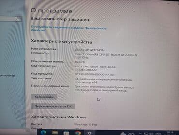 Dell Kompyuter T3600 iş stansiyası - Prosessor: Intel Xeon E5-1603 (4