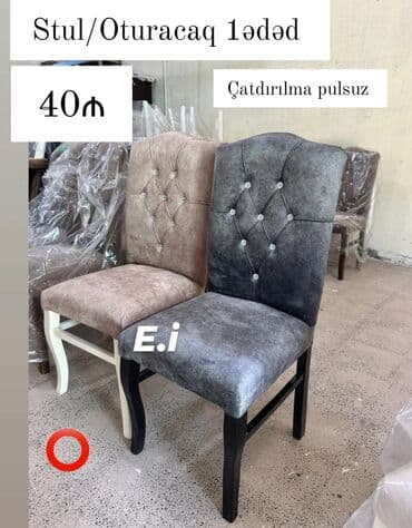 Mətbəx üçün, Yeni, Qatlanmayan, rəng - Boz Stul lalafo.az -da Mətbəx üçün, Yeni, Qatlanmayan, rəng - Boz Stul