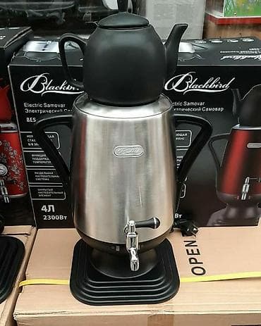 samavar ucuz: Elektrik samovar Blackbird made for Germany Nerjavik iy tam vermiyen — 2