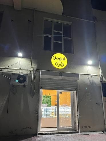 Salam. Şirniyyat maqazini. Hazır biznes kimi satılır. Yeni tikililərın — 10