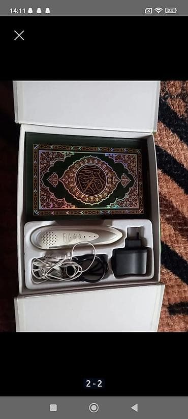 quran erebce kitab: Dini kitablar — 1