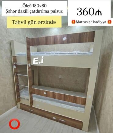 купить комод в баку: Для девочки и мальчика, Новый, Кровать, С матрасом — 1