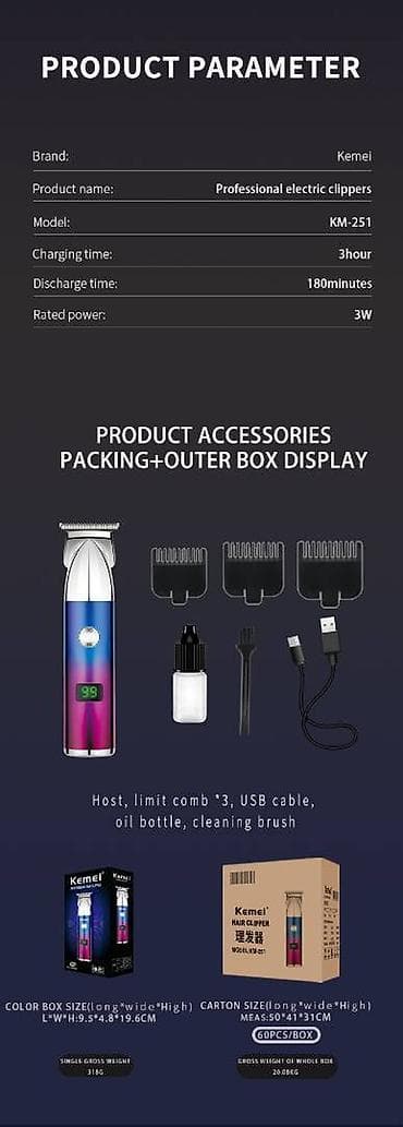 depilyator kremi: Saç qırxan maşın, Kemei, Yeni, Pulsuz çatdırılma, Ödənişli çatdırılma, Rayonlara çatdırılma — 3