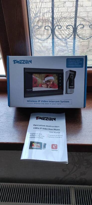 nəzarət kameralarının satışı: Ip domafon. Qiymet endirildi ! Təzədir, işlənməyib . Xaricdən alınıb — 9