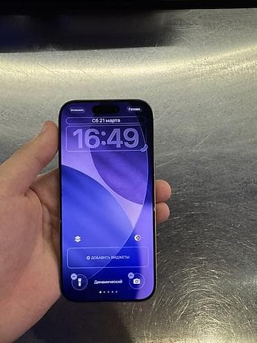 Мобильные телефоны и аксессуары: IPhone 16 Pro, Desert Titanium — 6