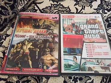 DVD kompakt-disklər – 2 ədəd oyun koleksiyası 1) “Лучшие драки lalafo.az -da DVD kompakt-disklər – 2 ədəd oyun koleksiyası 1) “Лучшие драки