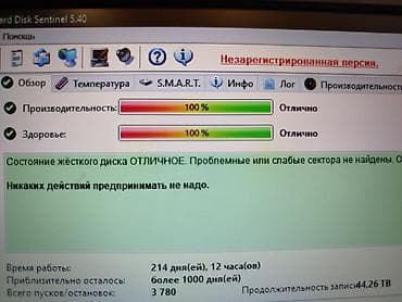 video kart satisi: ASUS ROG, 17.3 ", Intel Core i7, 2 TB — 3