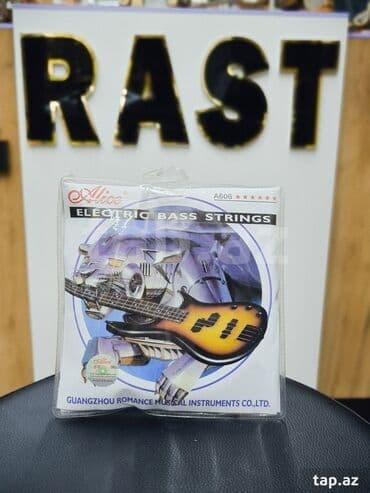 qitaralar: Bürünc Simlər, Yeni, Ünvandan götürmə — 1