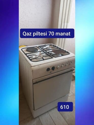 qaz pilətəsi: Плита Комбинированная, Отдельностоящая, 4 конфорки — 1