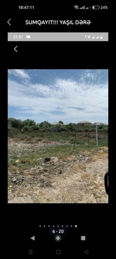 земельные участки на море: 6 соток, Для сельского хозяйства, Собственник, Бялядия (муниципалитет) — 2